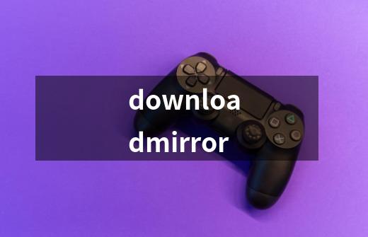 downloadmirror-第1张-游戏相关-大福途网