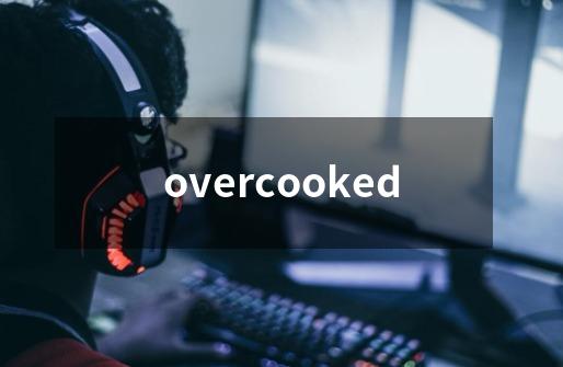 overcooked-第1张-游戏相关-大福途网